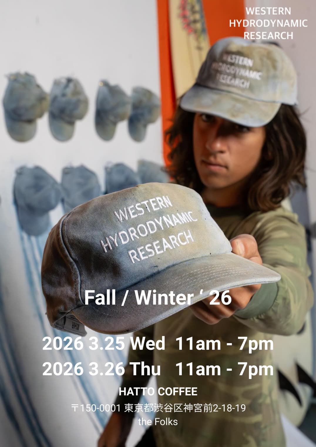 THRASHER F23展示会